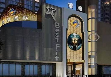 贾汪KTV荤台花场公主服务好-银河国际KTV花场消费点评